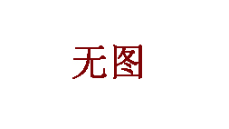 玻璃鋼電纜線(xiàn)橋架玻璃鋼電纜橋架
